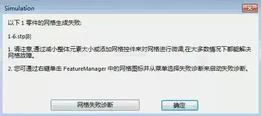 solidworks怎么做剖视图